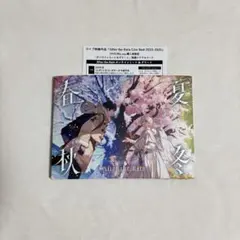 After the Rain 春夏秋冬 CD アルバム