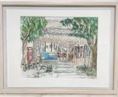 宮浦真之助「旧制松本高等学校 本館・講堂」木版画 額装 風景画 #285-1