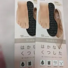 SUASIC フリーカットソックス 21-25cmのサムネイル