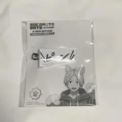 SAKAMOTO DAYS シンのヘア"ピーン!"クリップ ヘアピン 朝倉シン