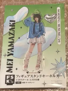 2026年最新】山﨑愛生 アクスタの人気アイテム - メルカリ