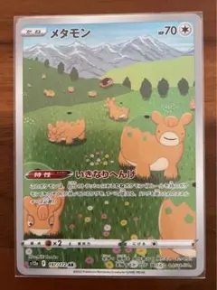 2026年最新】 ポケモンカード メタモン arの人気アイテム - メルカリ
