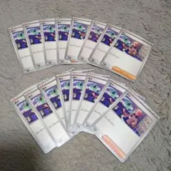 スタートデッキ100 16