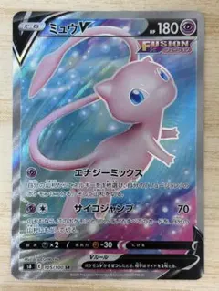 2026年最新】ミュウv sr psa10の人気アイテム - メルカリ