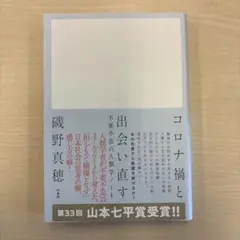 Item thumbnail for item 57fde3b7-f56e-4acc-9c73-218728cff02f