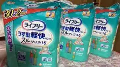 Item thumbnail for item bea877e7-4ddc-4394-97c2-203262f99666