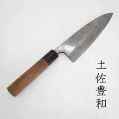研ぎ済み】白鋼・本鍛錬 京都有光 出刃包丁 和包丁 ナイフ 料理 釣り