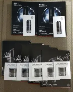 資生堂メンアルティミューンパワライジングセラム2包&メンスキンEクリームN5包