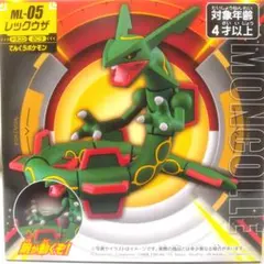ポケモン モンコレ ML-05 レックウザ