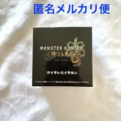 モンハンワイルズ　ワイヤレスイヤホン　アルシュベルド