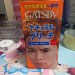 【新品・未使用品】ヘアカラーブリーチのサムネイル