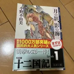 Bell様 リクエスト 2点 まとめ商品