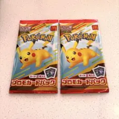 マクドナルド　ハッピーセット　プロモカードパック　2つセット