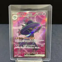 ポケモンカードゲーム ムウマージex SRのサムネイル