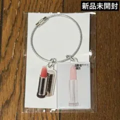 【新品未開封】資生堂　ディグる？　アクリルキーホルダー