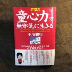 Item thumbnail for item 5c10f37a-efe9-4f14-8432-15c44fc5ec83