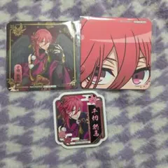 ブルーロック 千切 スマイルベースカフェ スマべ コースター ステッカー