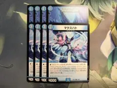 Kura様 リクエスト 2点 まとめ商品