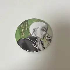 2026年最新】伊東鴨太郎の人気アイテム - メルカリ