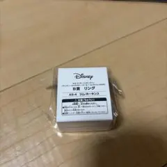セガラッキーくじオンライン ディズニー B賞 リング ジム・ホーキンスのサムネイル
