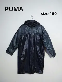 PUMA ベンチコート 160 サッカー スポーツ 防寒 ジュニア フード付き
