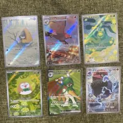 ポケモンカード AR 6枚セット