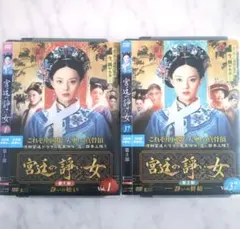 中国時代劇「封神演義 」DVD-BOXⅠ＋2〈13枚組〉全38話 中国時代劇「封神演義 」DVD-BOXⅠ＋2〈13枚組〉全38話 - メルカリ