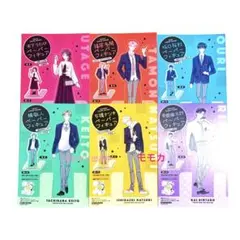 多聞くん今どっち!? 特典 ペーパーフィギュア コンプリート 多聞 桜利 倫太郎