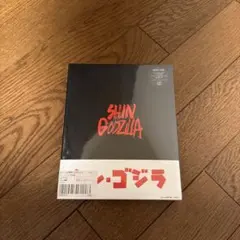 ゴジラ クリアフィギュア 1994年 映画入場者特典 - メルカリ