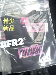 2026年最新】FR2北谷の人気アイテム - メルカリ