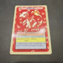 トップサン　ファイヤー　裏青 Yahoo!オークション -「トップサン ファイヤー」の落札相場・落札価格