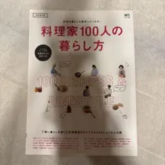 Item thumbnail for item 792b2f95-f211-4cc5-9169-2b8753e0cfc3