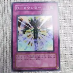 2026年最新】デュエリストパック－エド編－の人気アイテム - メルカリ