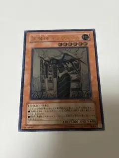 遊戯王 天魔神 インヴィシル レリーフ FOTB-JP023