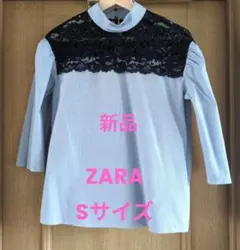 【新品】ZARA レース付きブラウス /Sサイズ