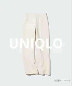 UNIQLO ドライスウェットトラックパンツ　オフホワイト Sサイズ