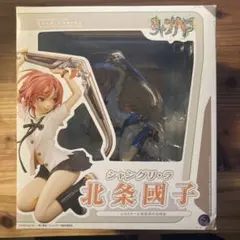 2025年最新】北条國子の人気アイテム - メルカリ