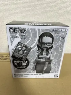 ONE PIECE カードゲーム　LECAFIG レカフィグ　スモーカー