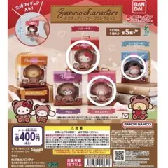 サンリオキャラクター　ミニチュアパッケージチャーム　キティ　マイメロ　シナモン