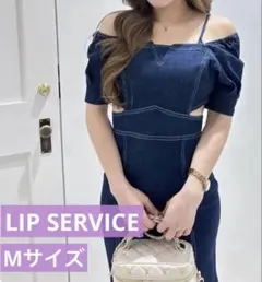 【美品】LIPSERVICE 2wayショルダーデニムマーメイド ワンピース M