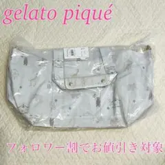 新品未使用 ピケランド ママバッグ くま ランドリー ジェラートピケ モーニング