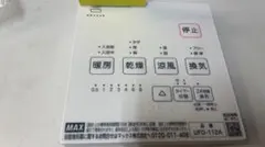 2026年最新】ufd-112aの人気アイテム - メルカリ