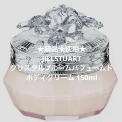 JILLSTUARTクリスタルブルーム　パフュームド ボディクリーム 150mlのサムネイル