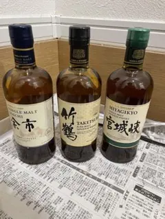 ニッカウヰスキー 余市 竹鶴 宮城峡 3本セット
