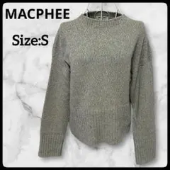 【美品】マカフィー トゥモローランド ウール100% クルーネックニット 日本製