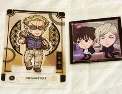 公式 にふぉるめーしょん 呪術廻戦 ショコラグーテ ウエハースシール