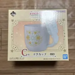 カードキャプターさくら　一番くじ　C賞　マグカップのサムネイル