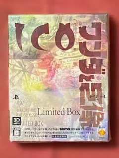 2026年最新】ICO/ワンダと巨像 Limited Boxの人気アイテム - メルカリ