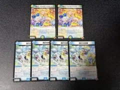 デュエマ　大集合！アカネ＆アサギ＆コハク 洗打の妖精