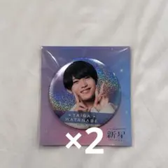 2026年最新】渡邉大我の人気アイテム - メルカリ